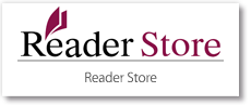 Reader store